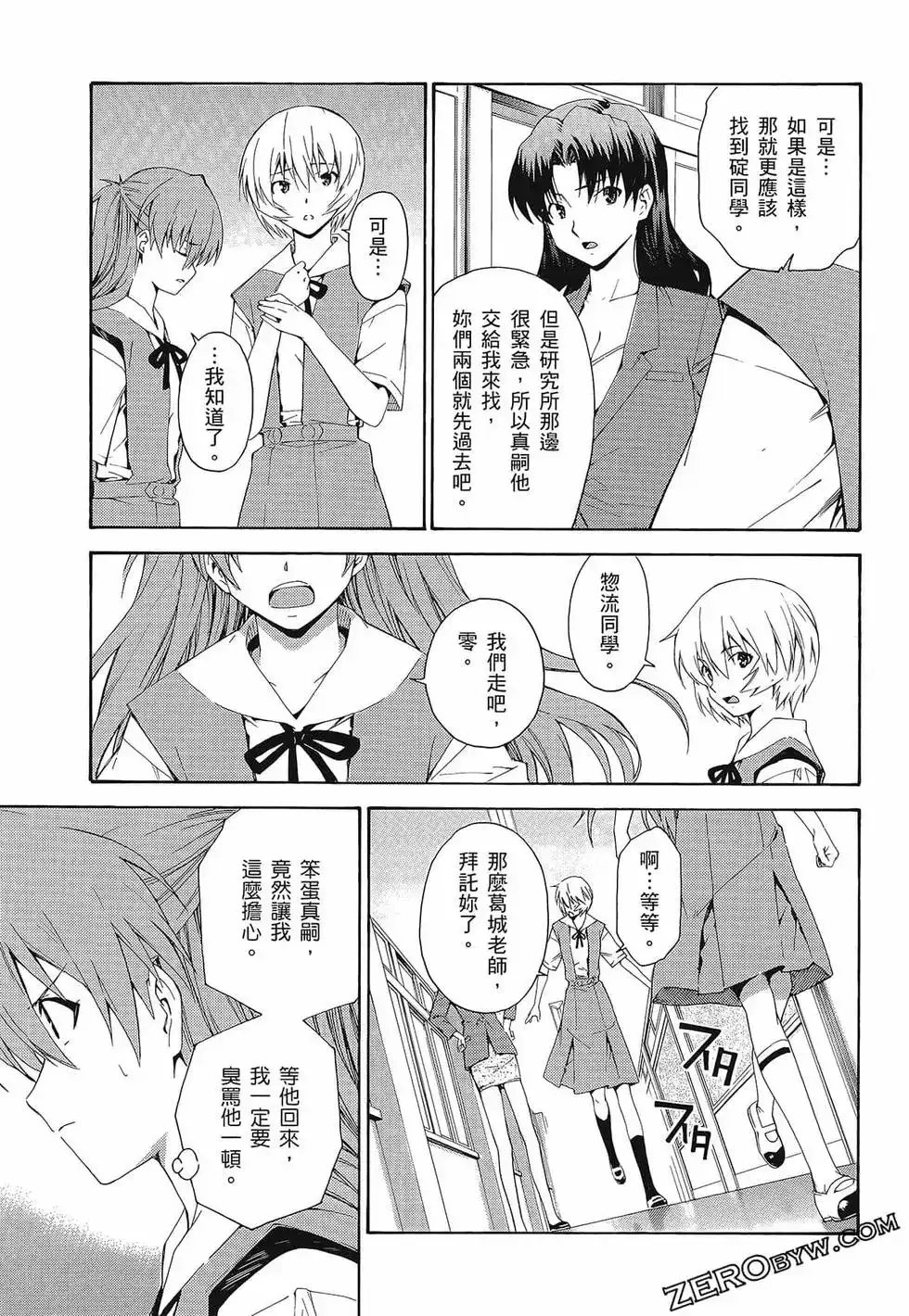 第89页