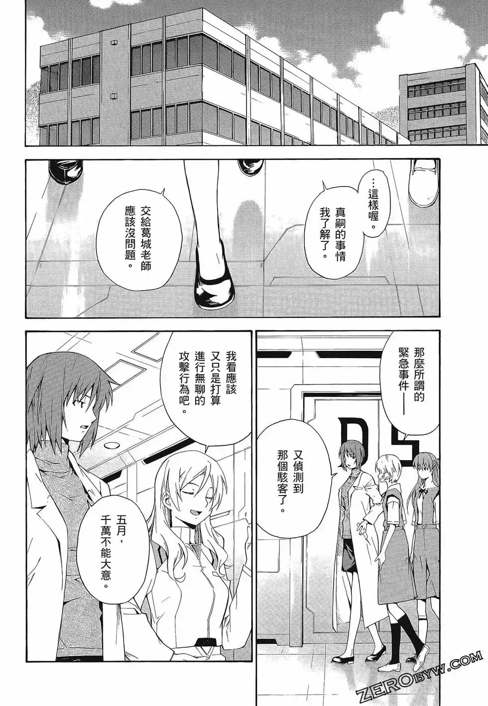 第90页