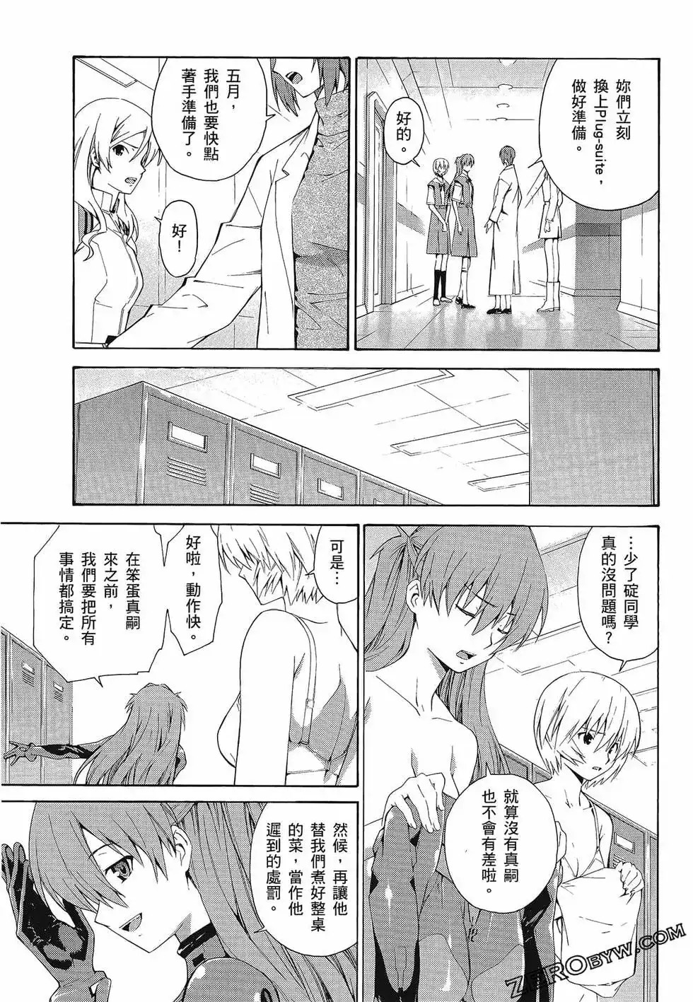 第91页