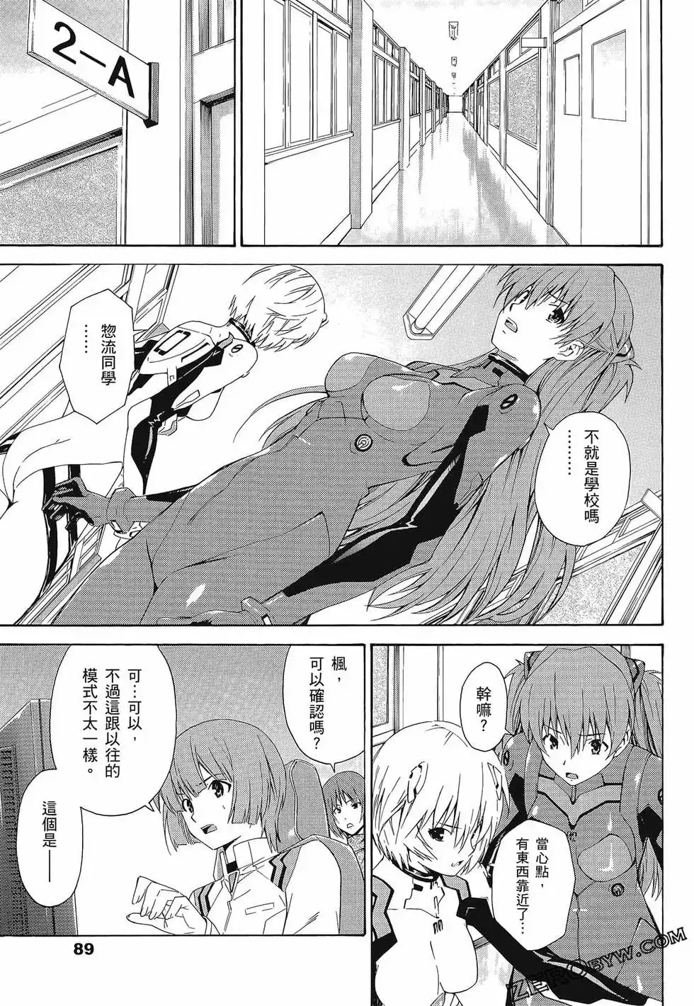 第93页