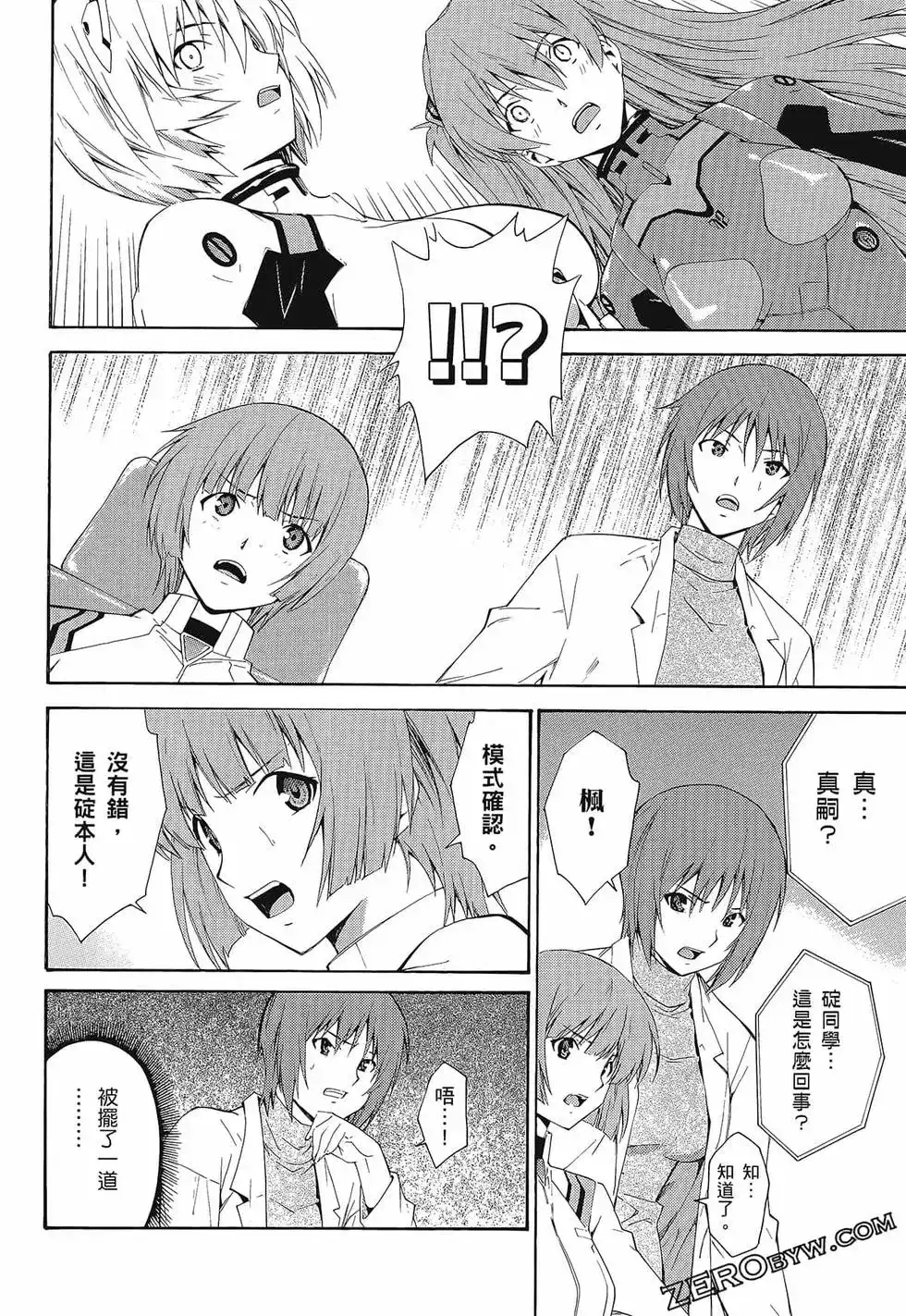 第96页