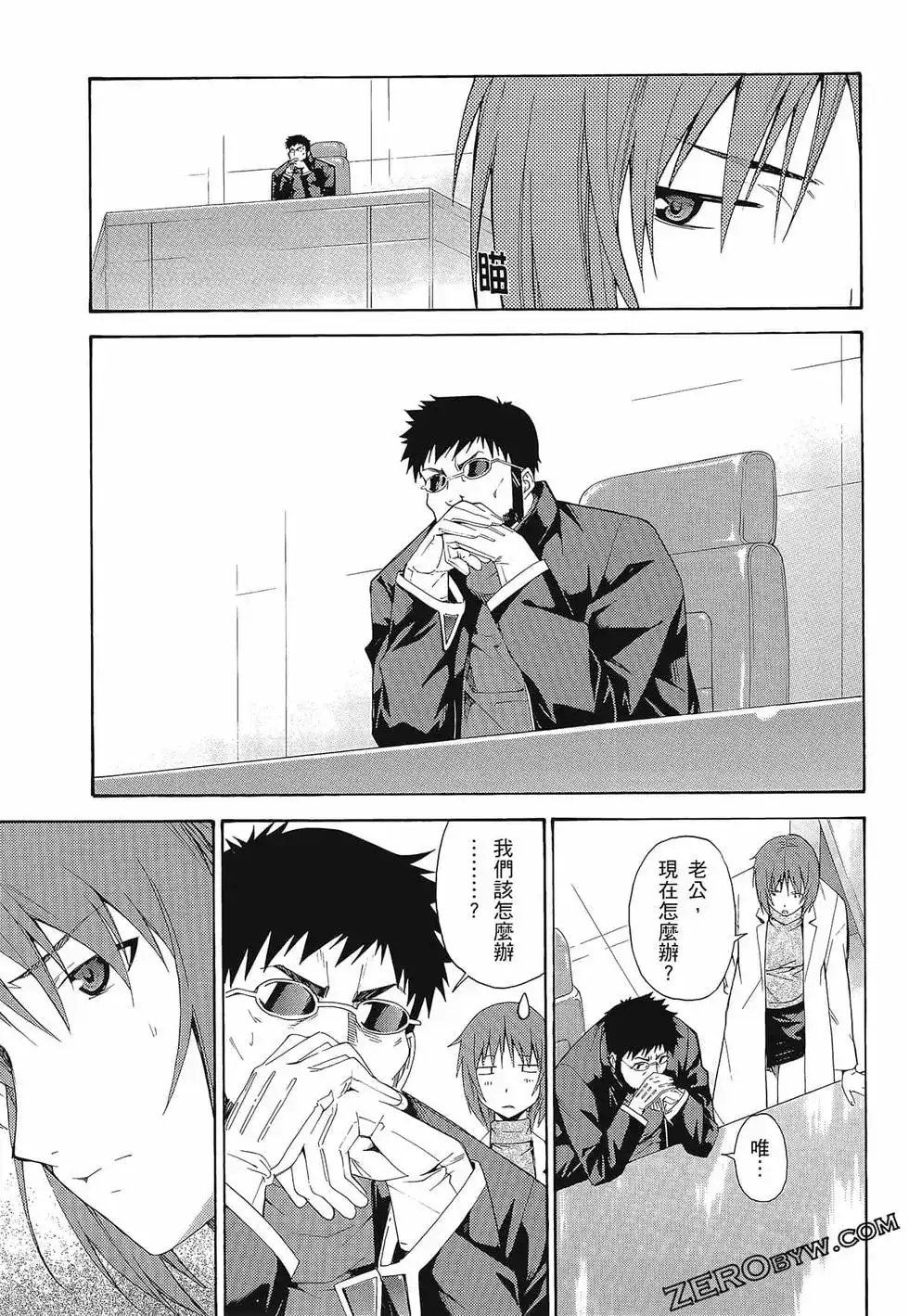 第97页