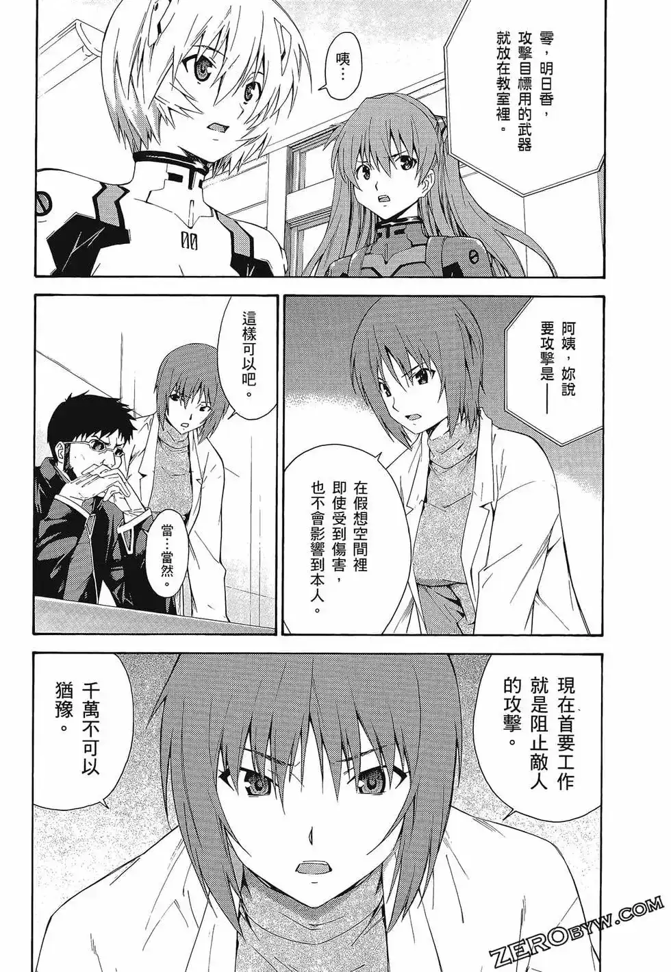 第98页