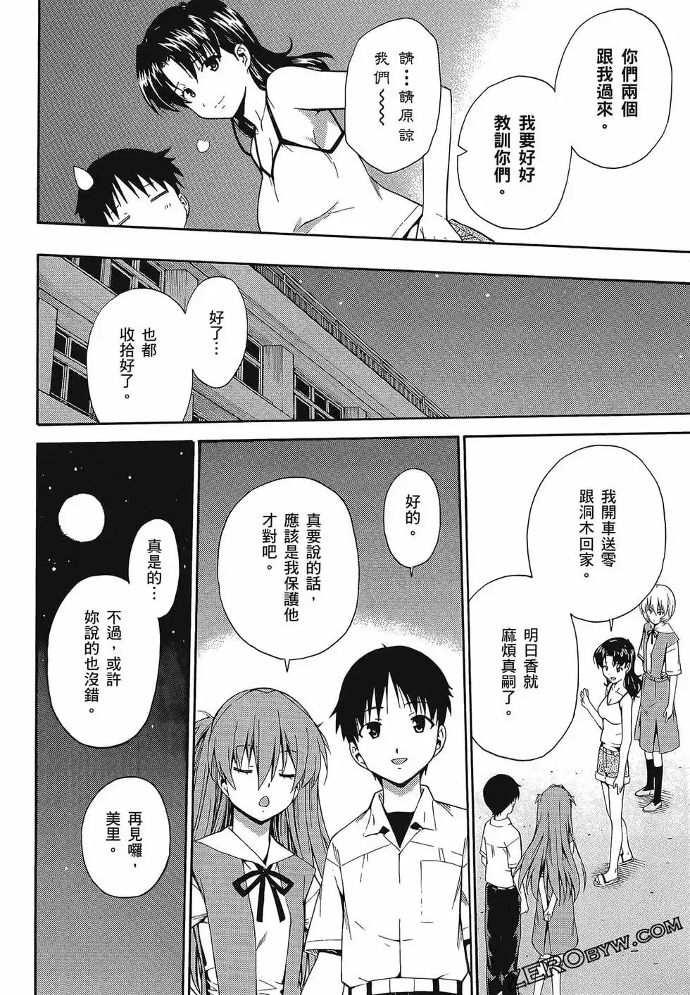 第100页