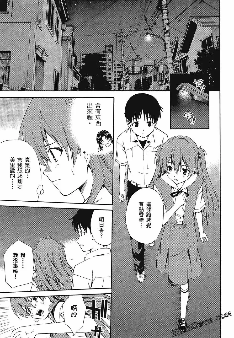 第101页