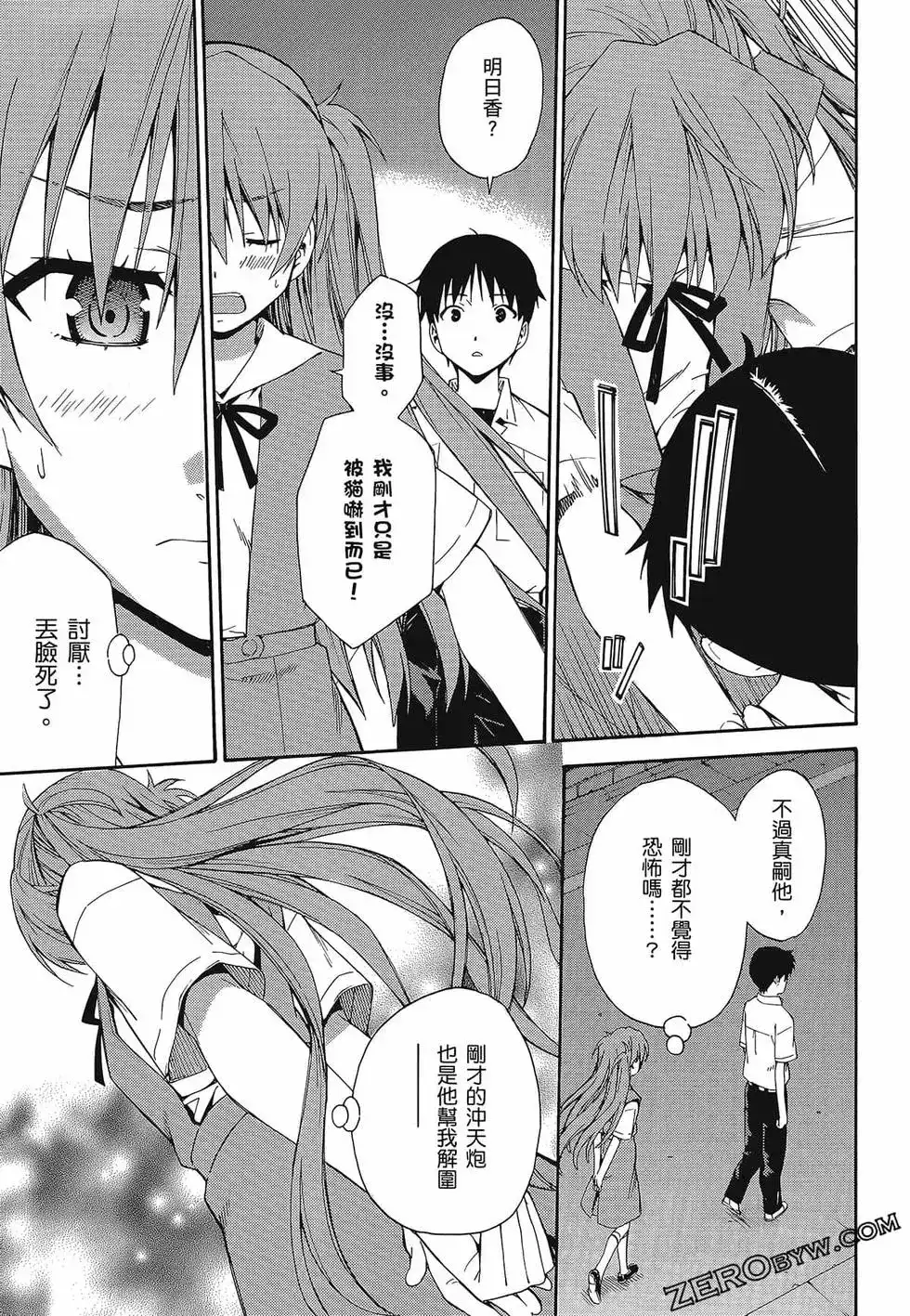 第103页