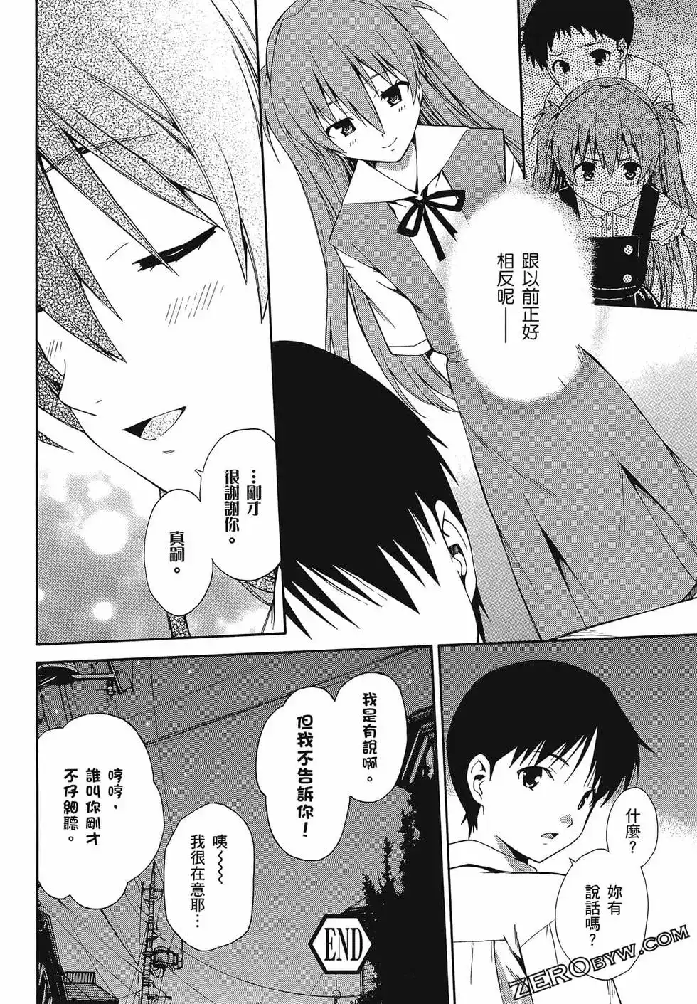 第104页