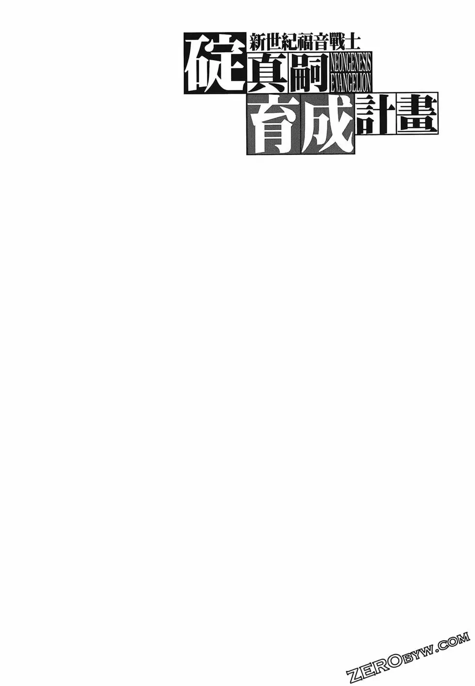 第106页