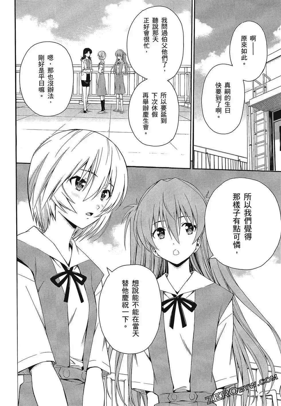 第110页