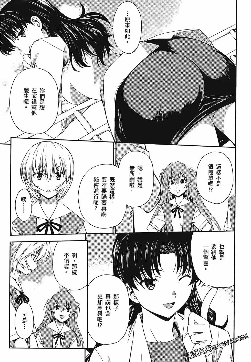 第111页