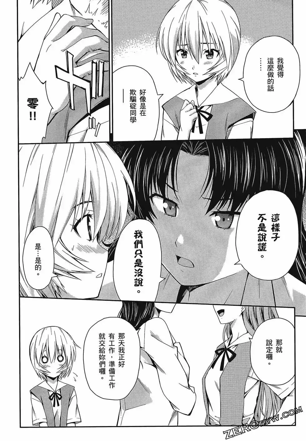 第112页