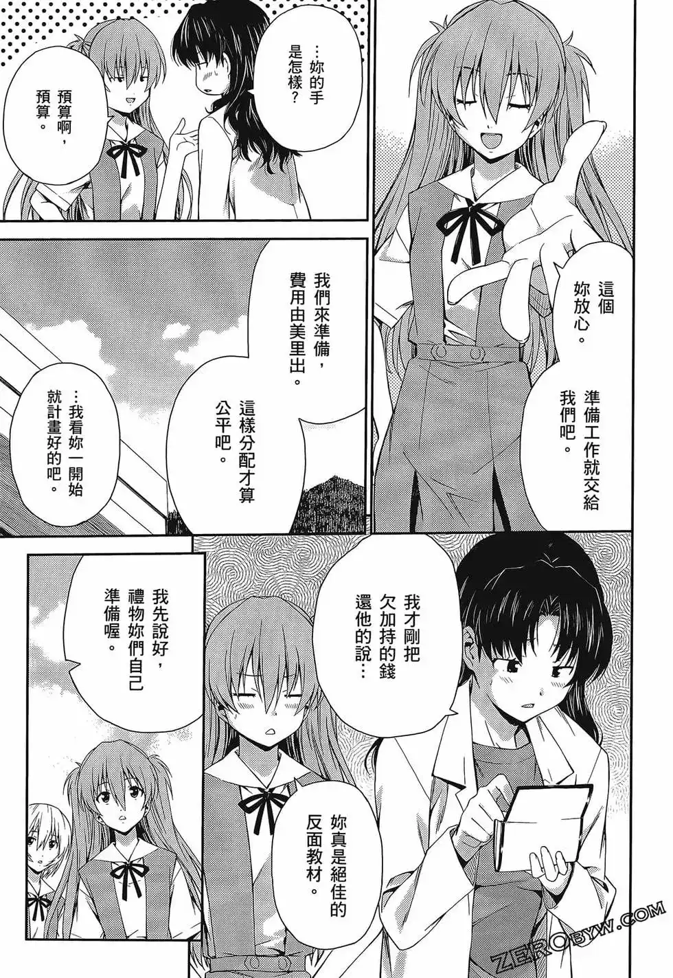 第113页