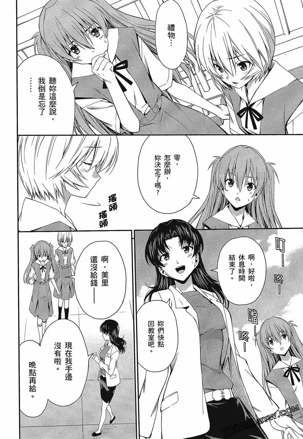 第114页