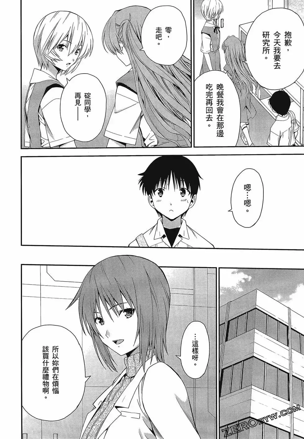 第116页