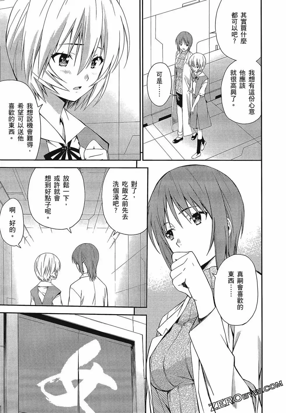 第117页