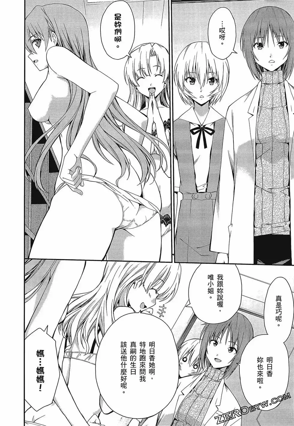 第118页