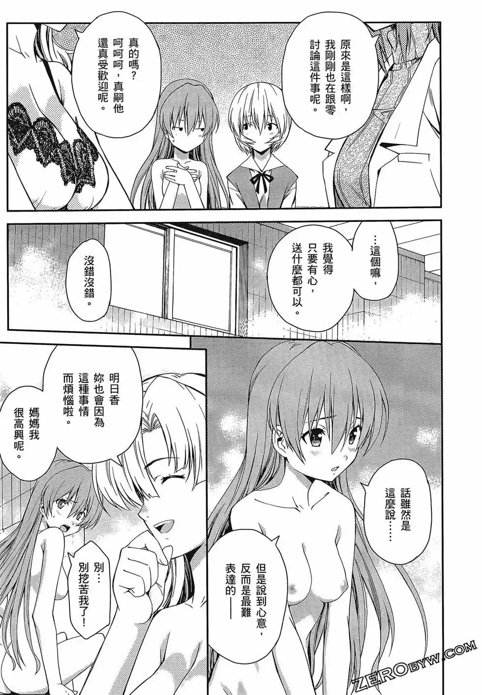 第119页