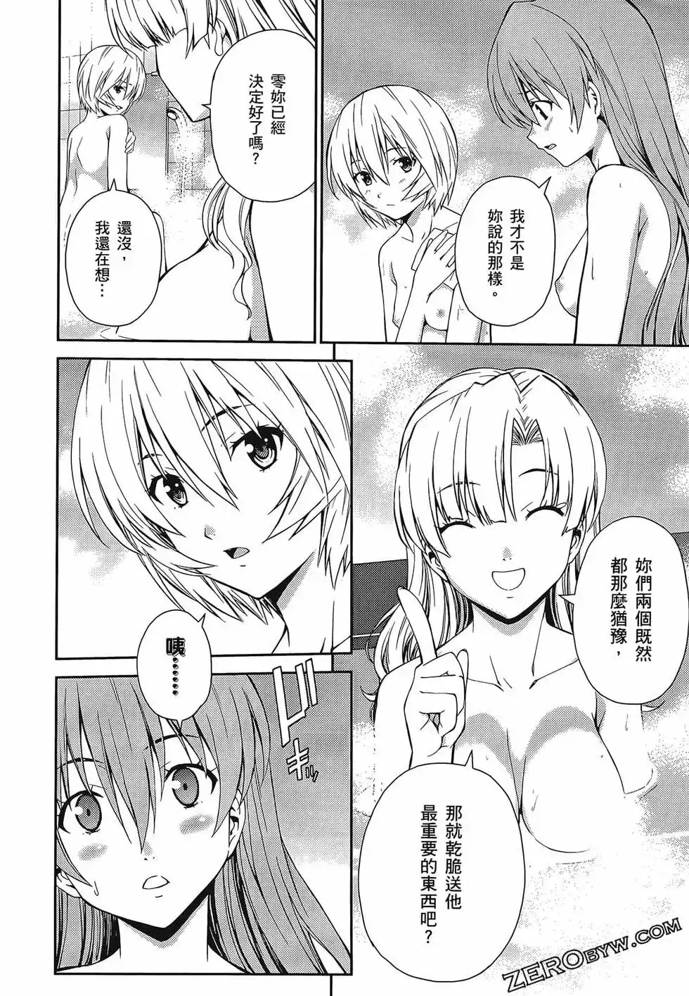 第120页