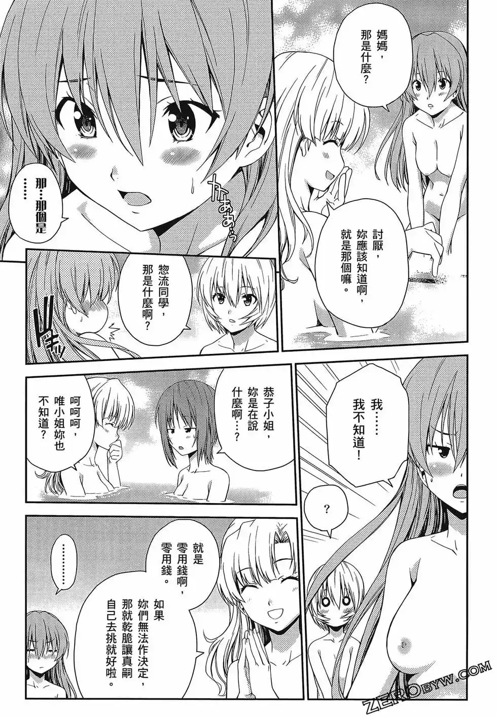 第121页