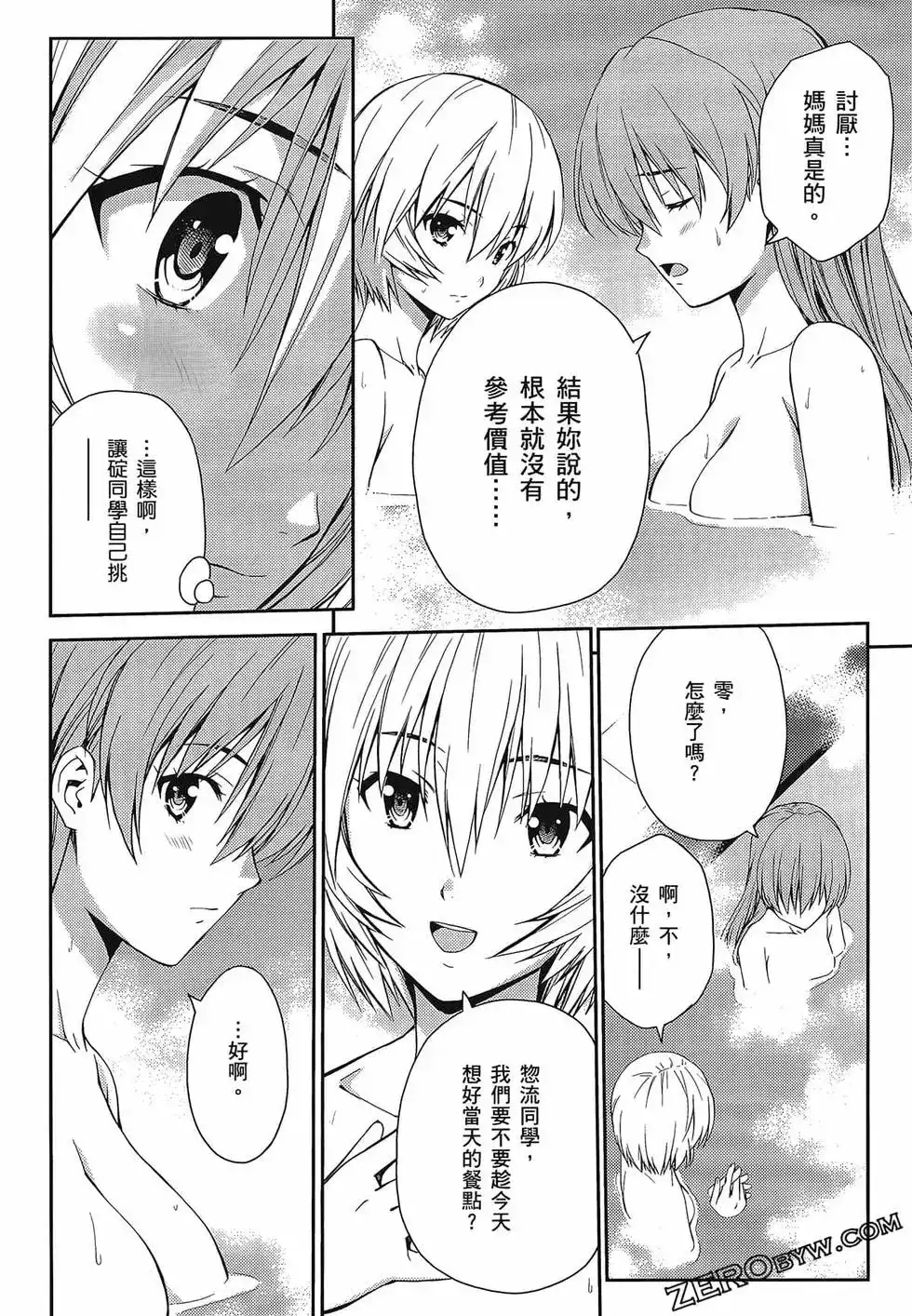 第122页