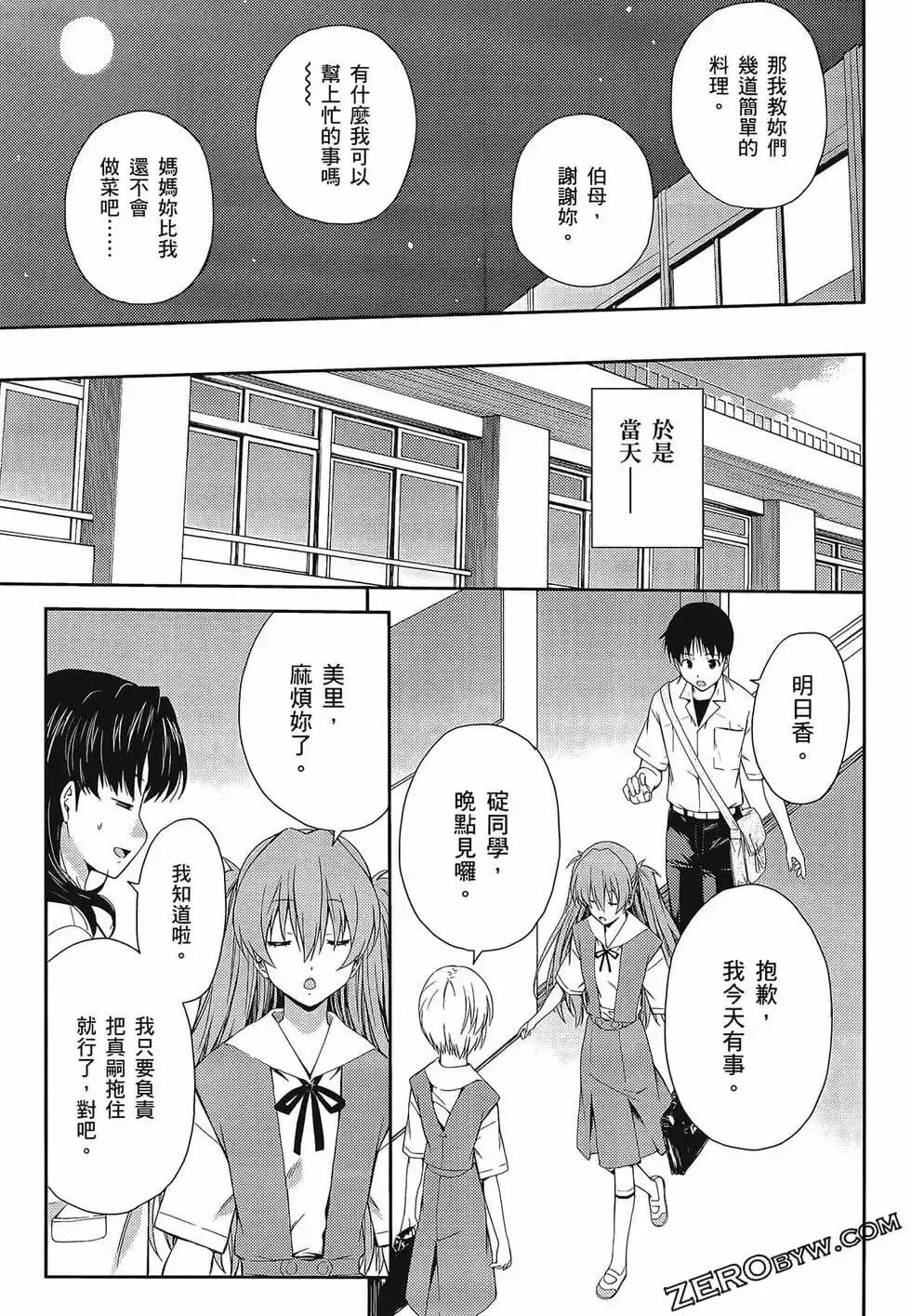 第123页