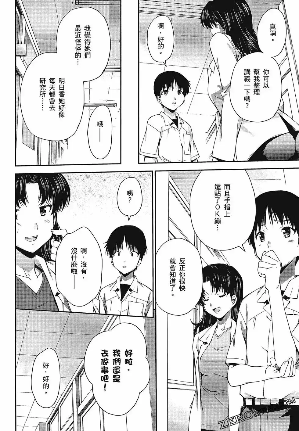 第124页