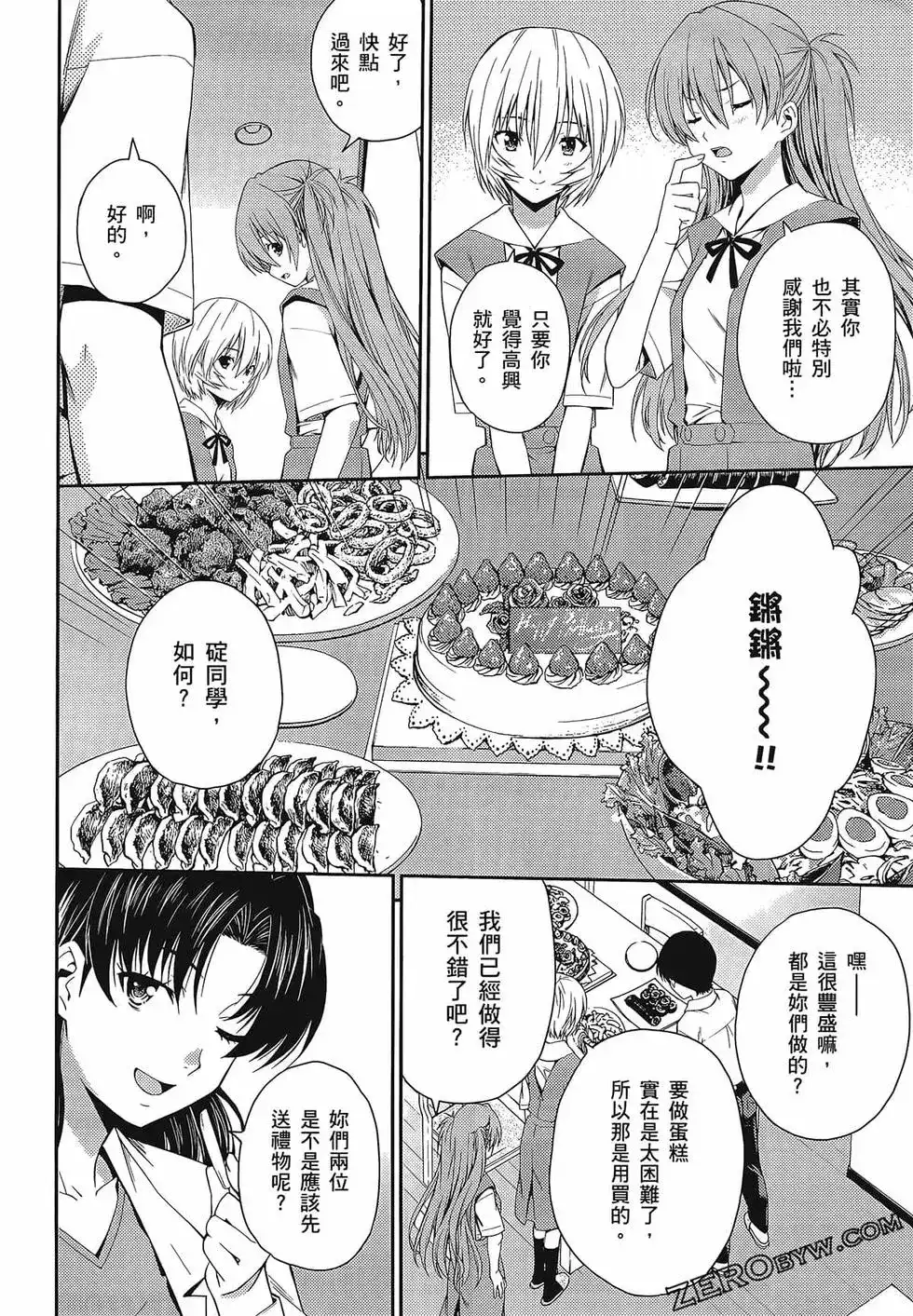 第130页