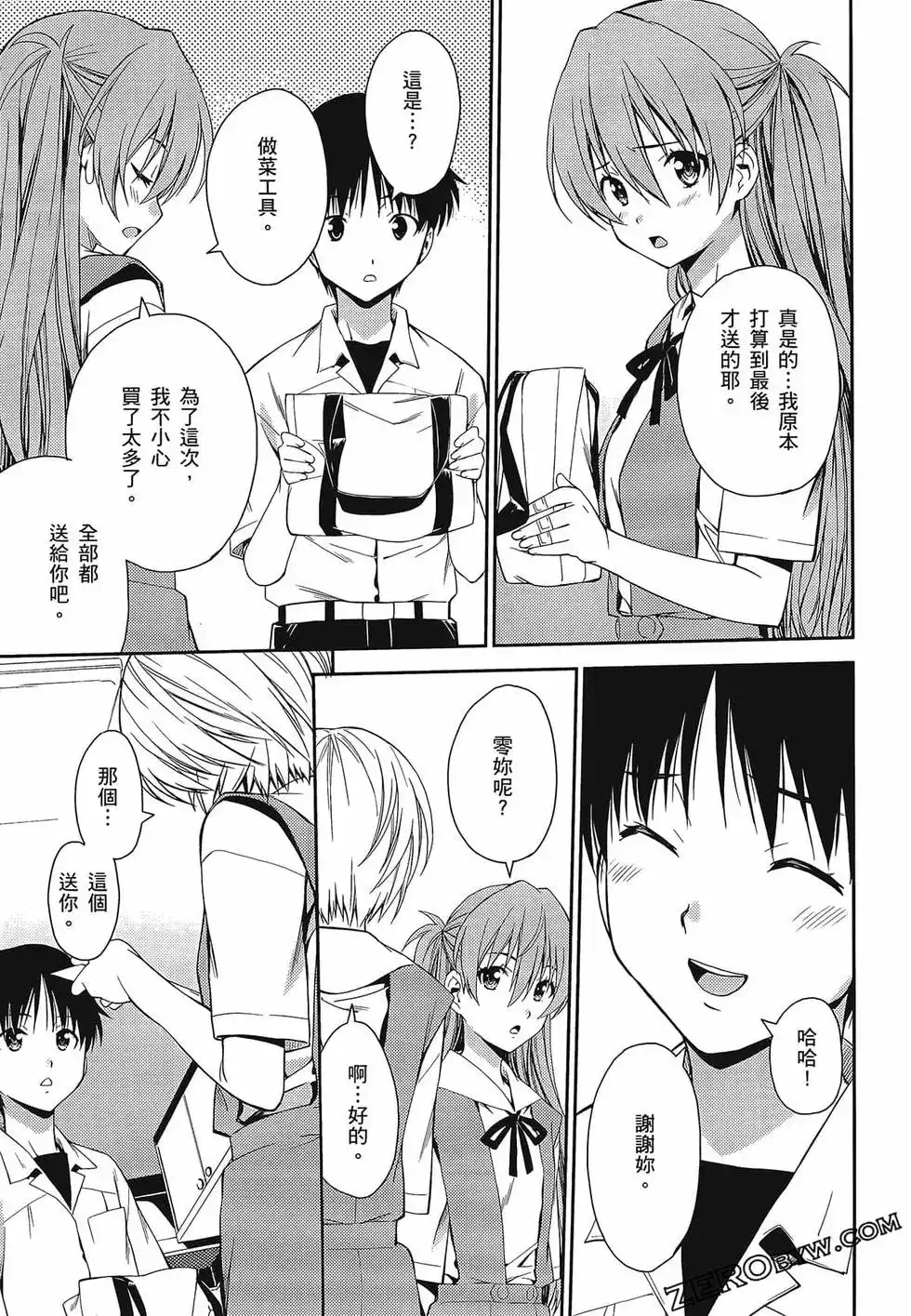 第131页