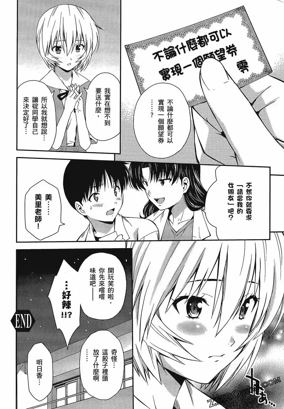 第132页