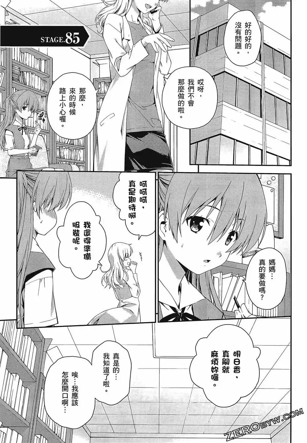 第135页