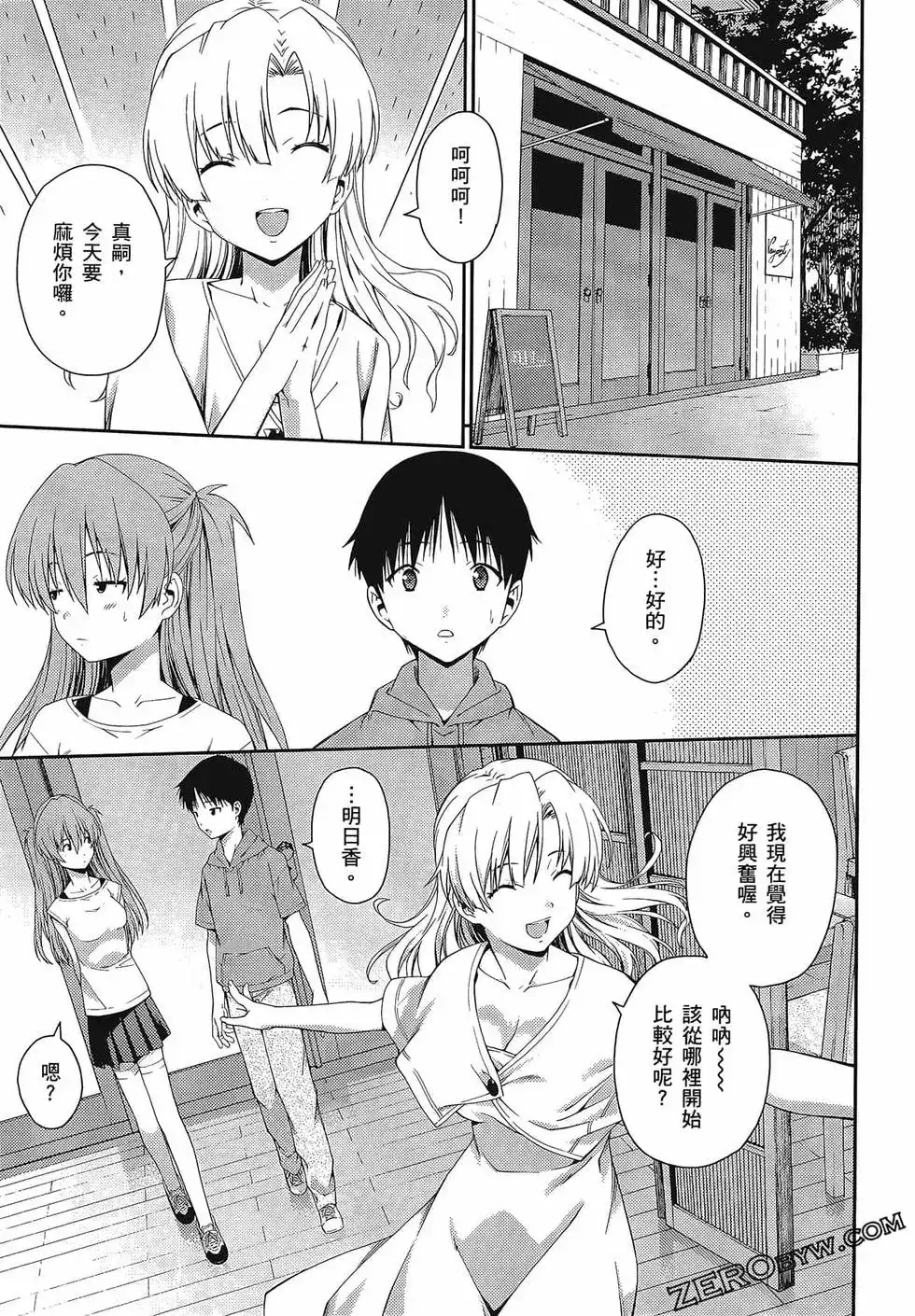 第137页