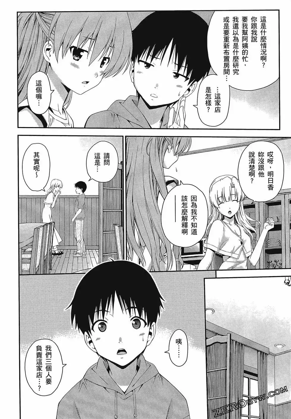 第138页