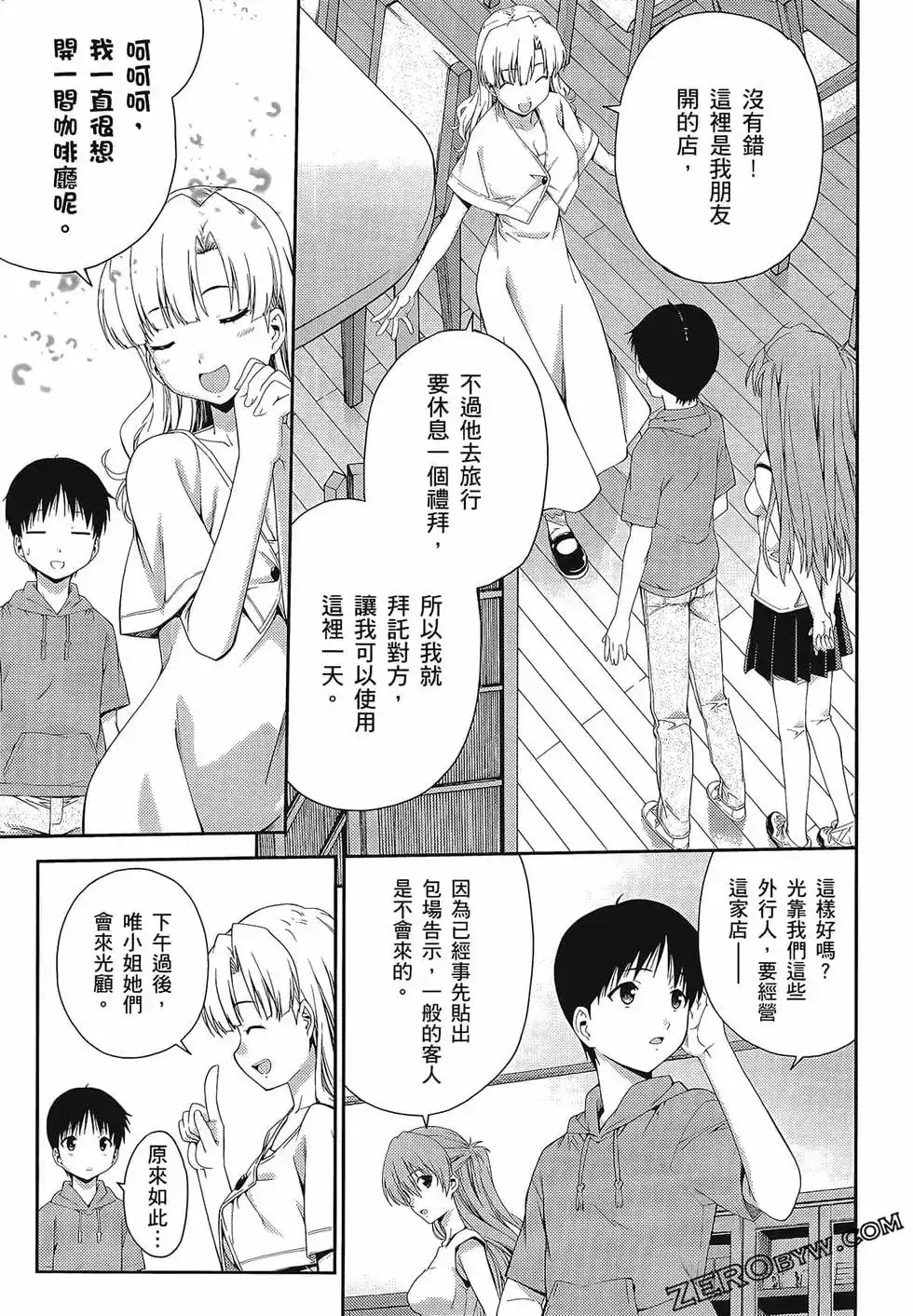 第139页