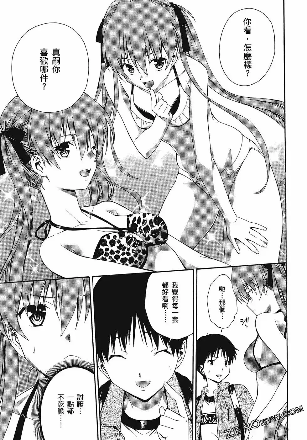 第31页