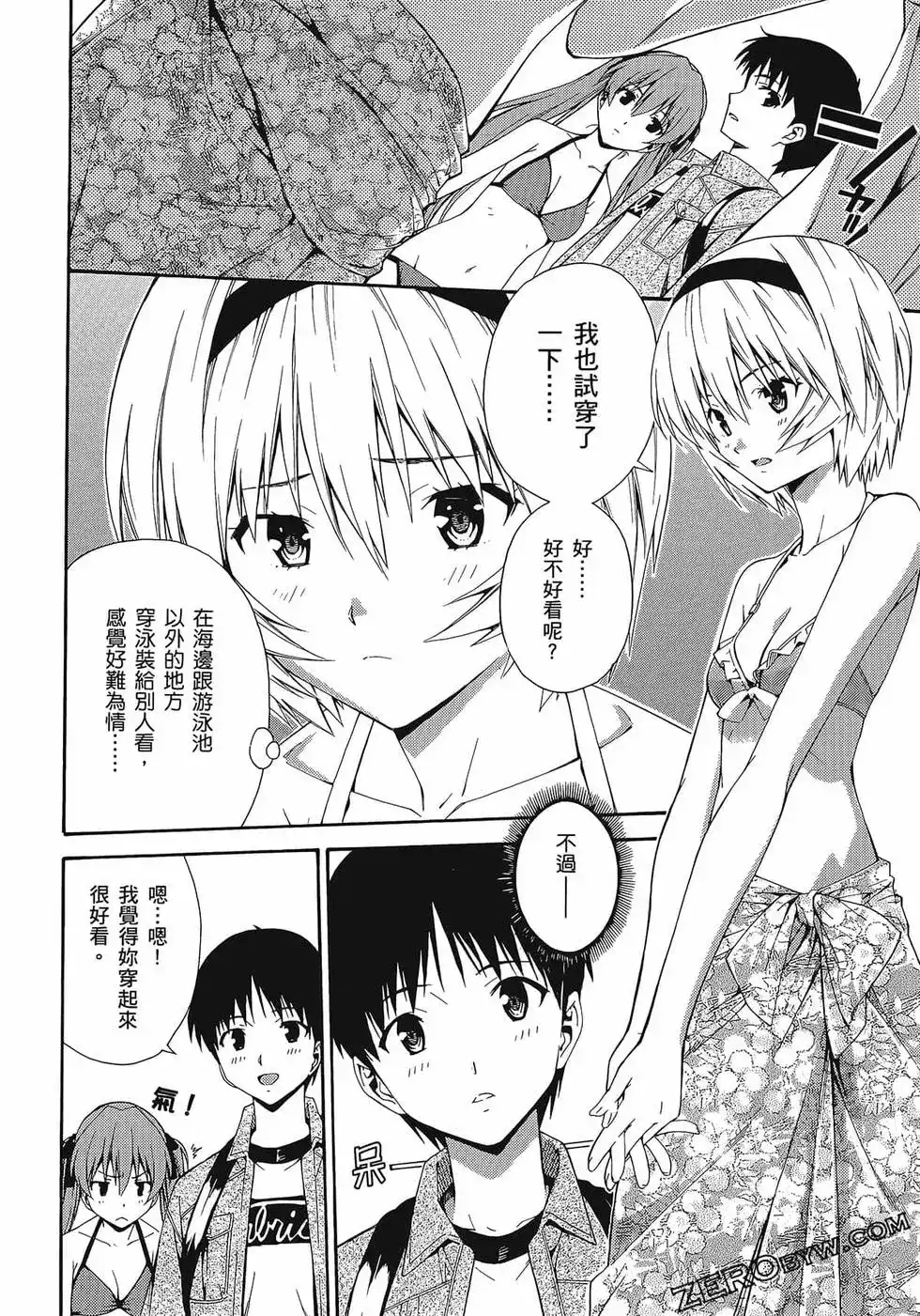 第32页