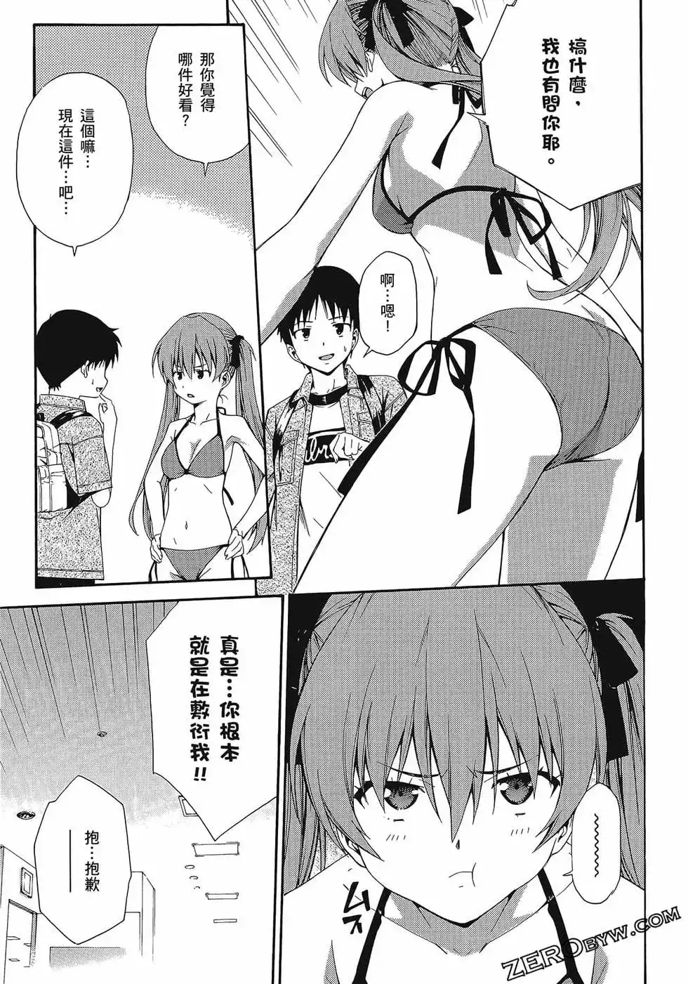 第33页