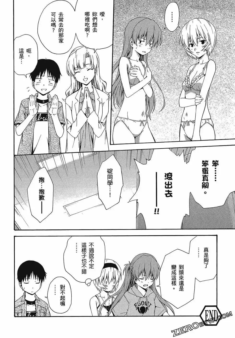 第44页