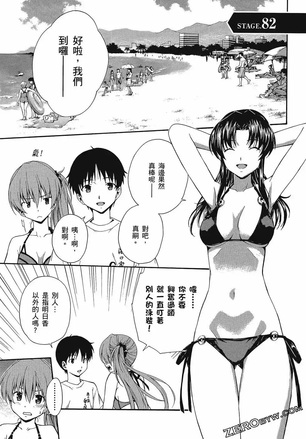 第47页