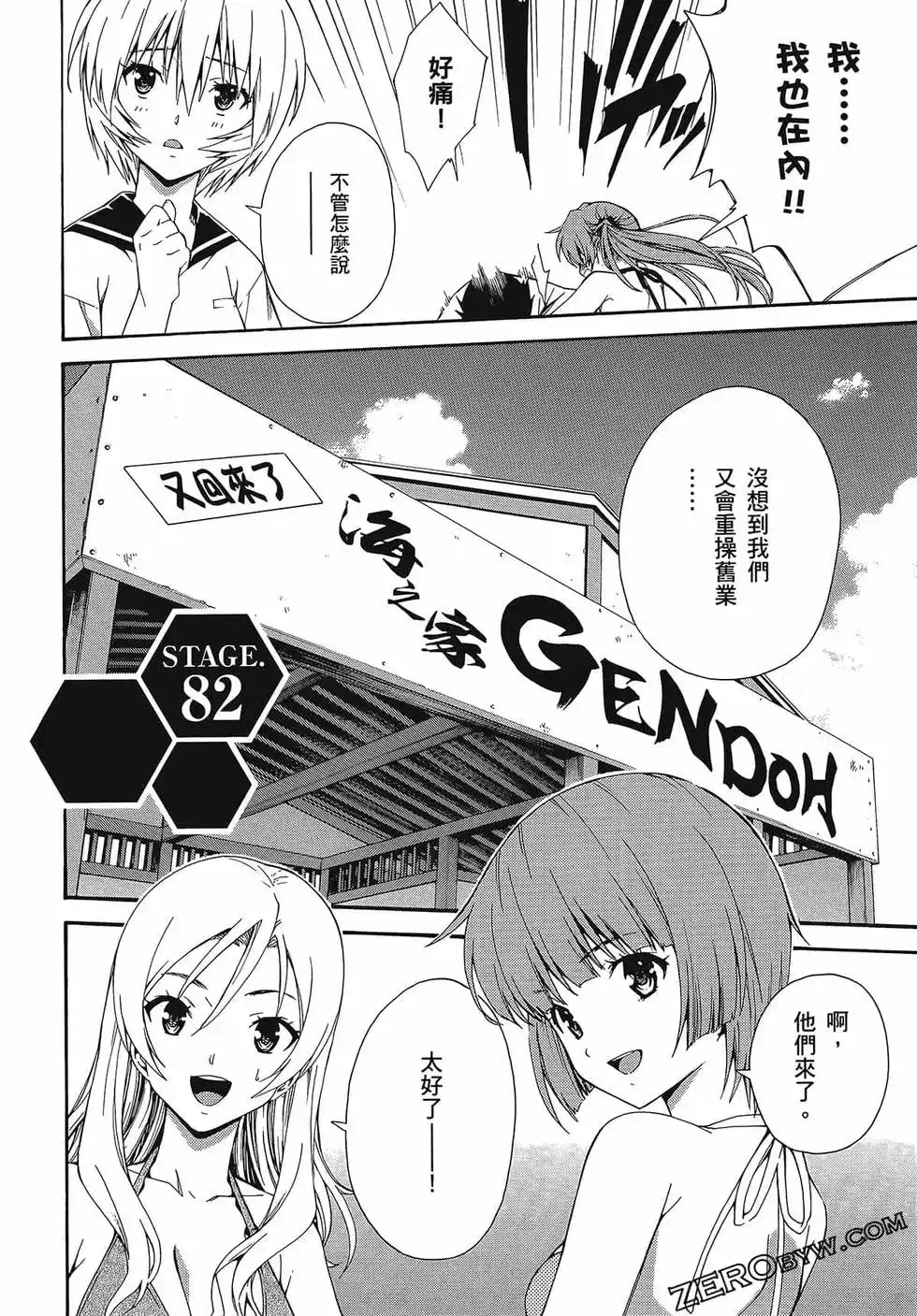 第48页