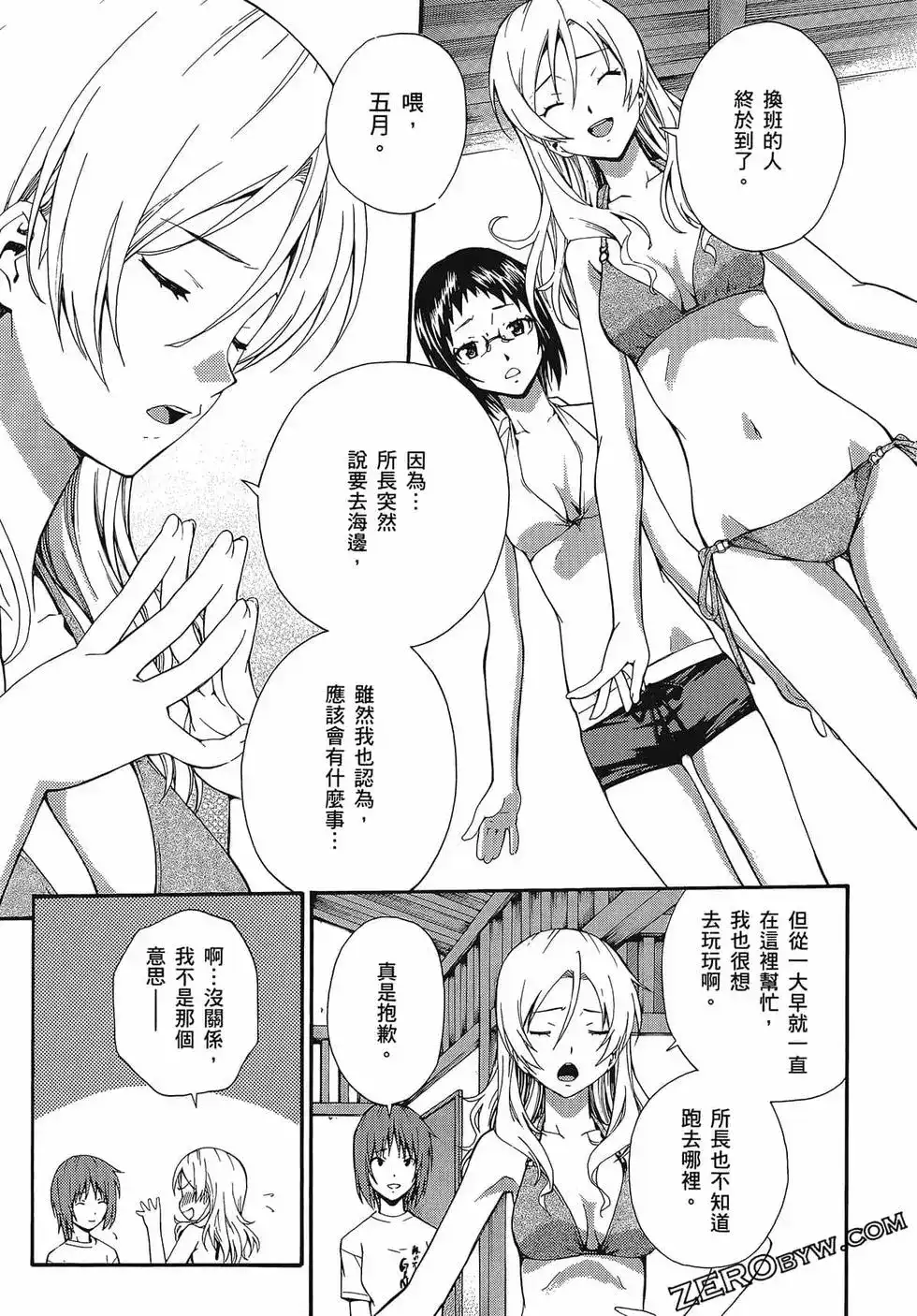 第49页