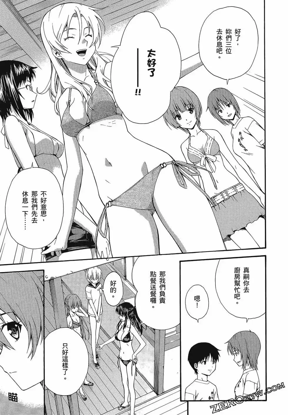 第51页