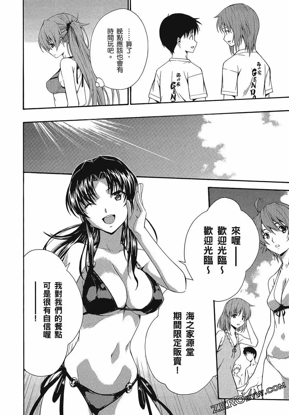 第52页