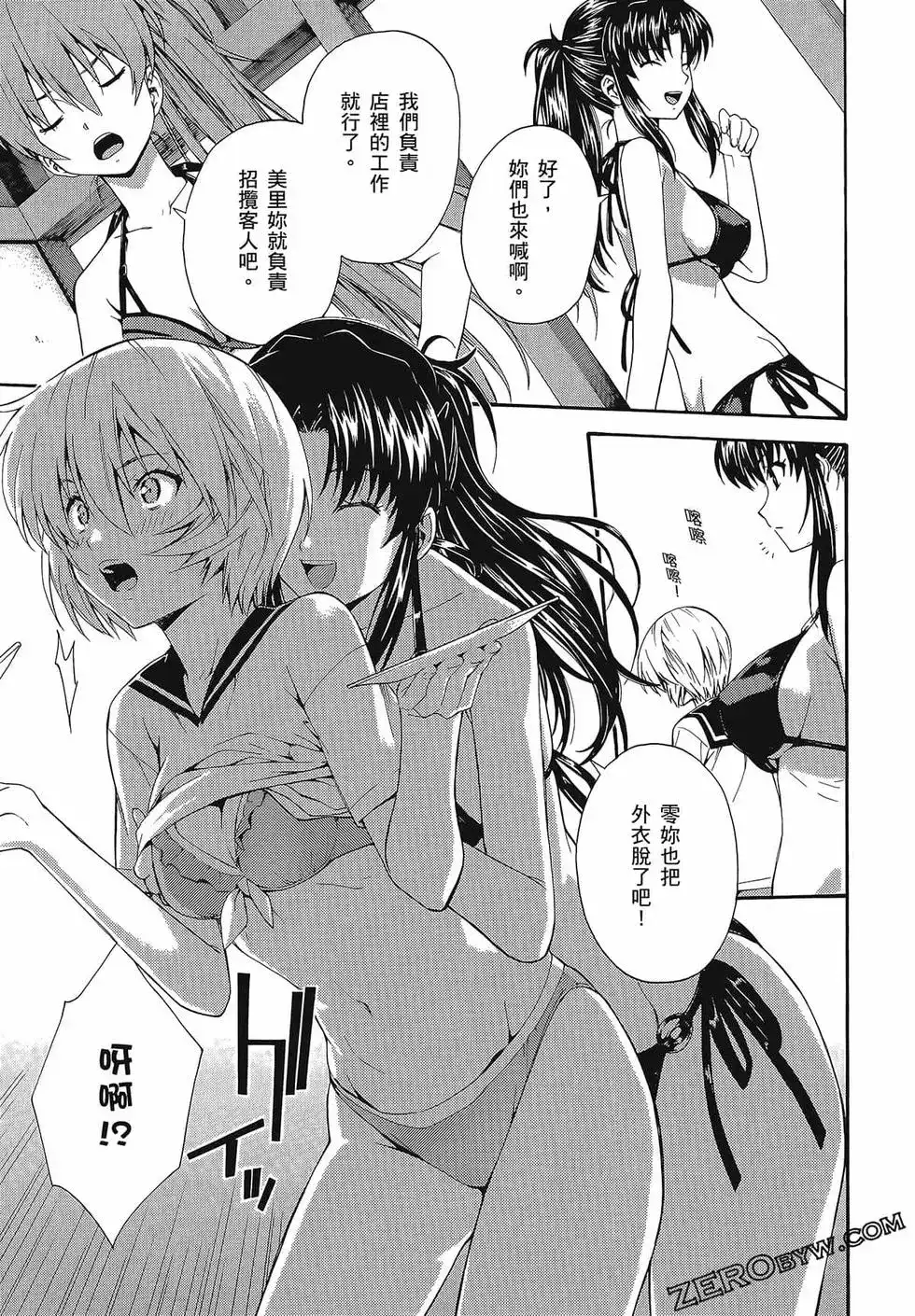第53页