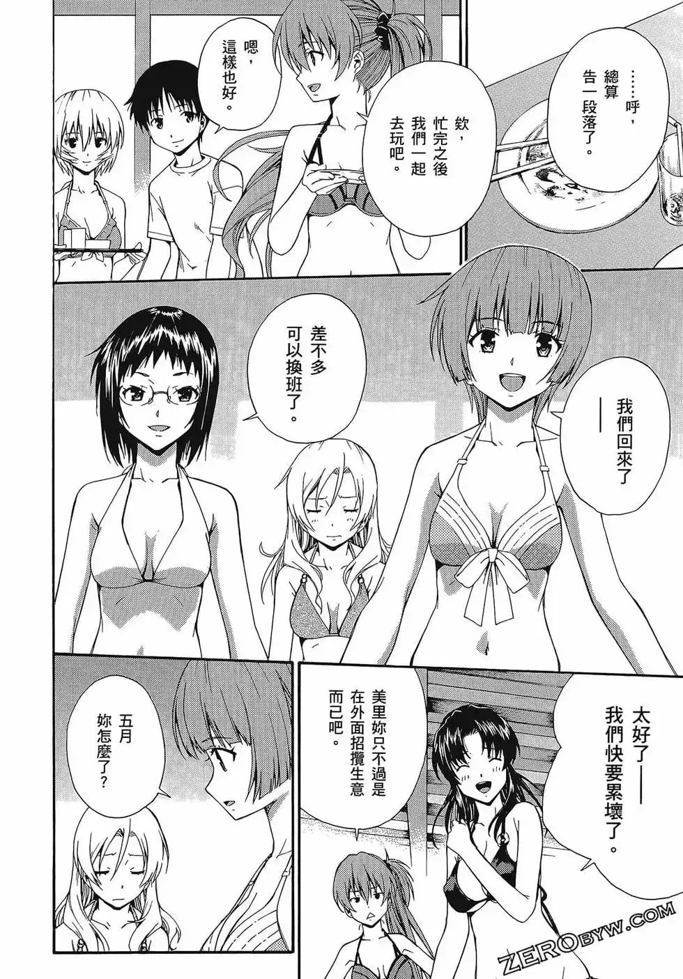 第56页
