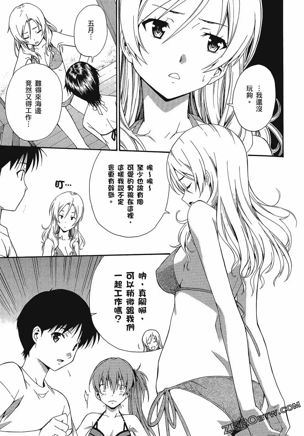 第57页