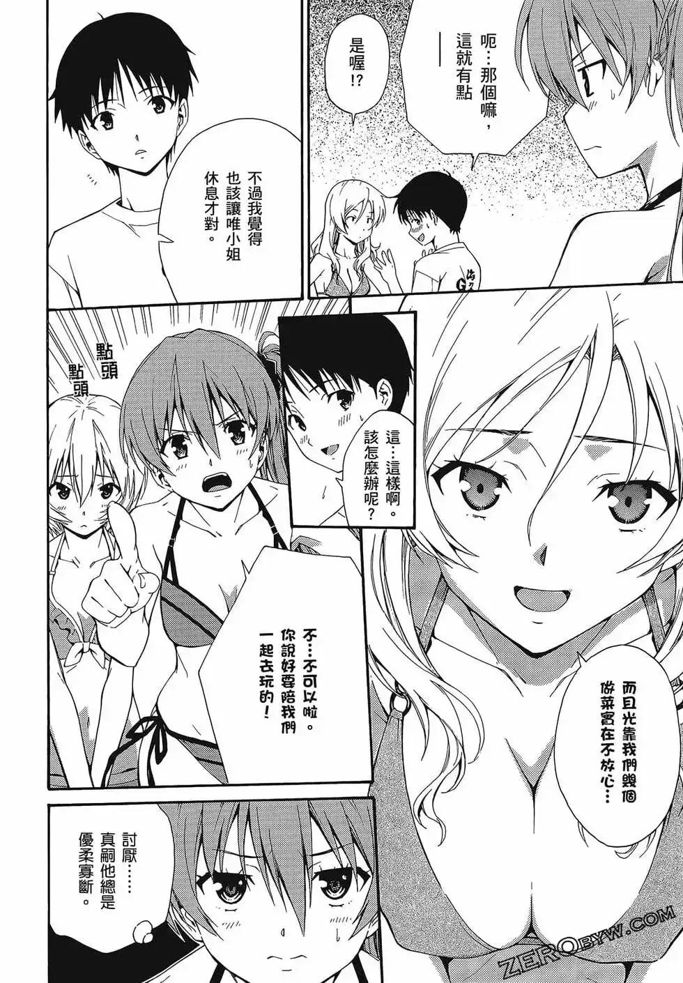 第58页