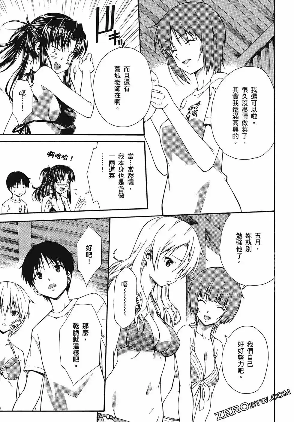 第59页