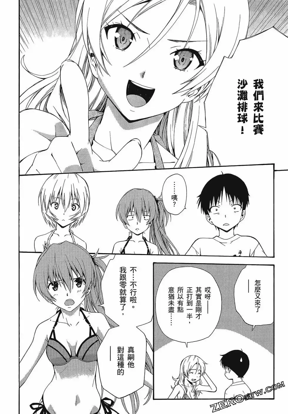 第60页