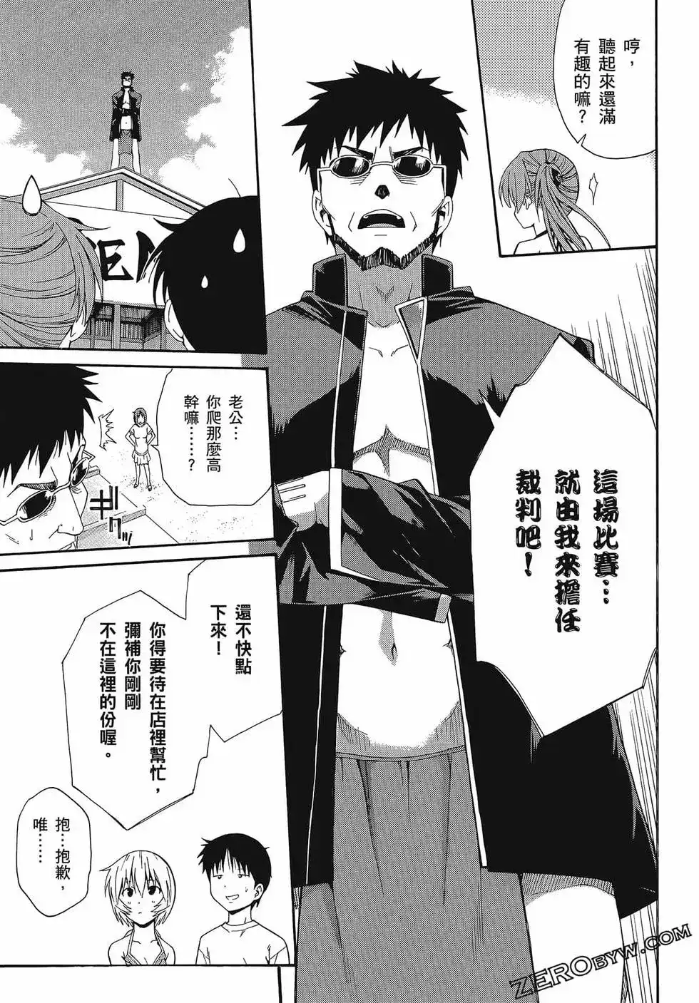 第61页