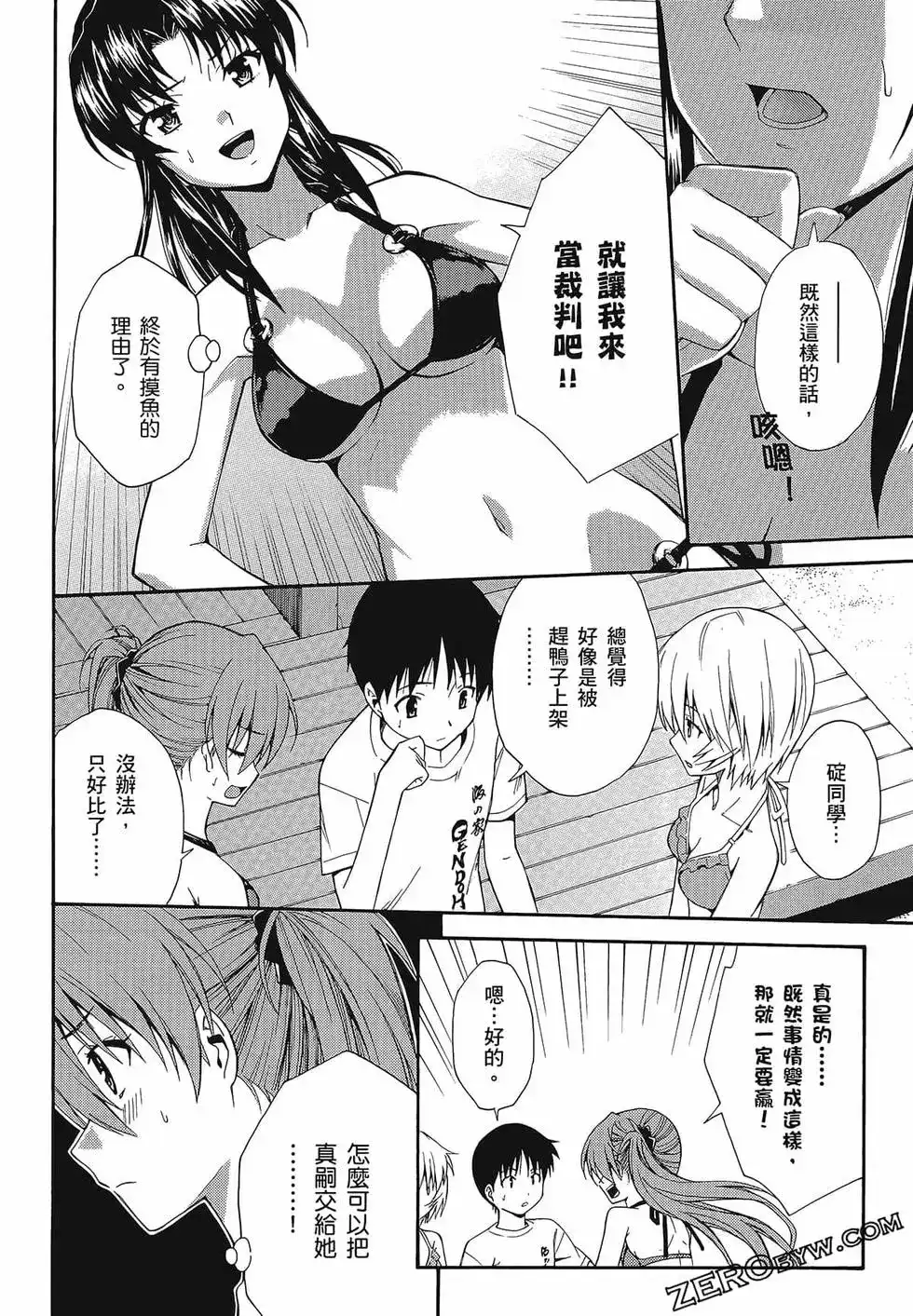 第62页